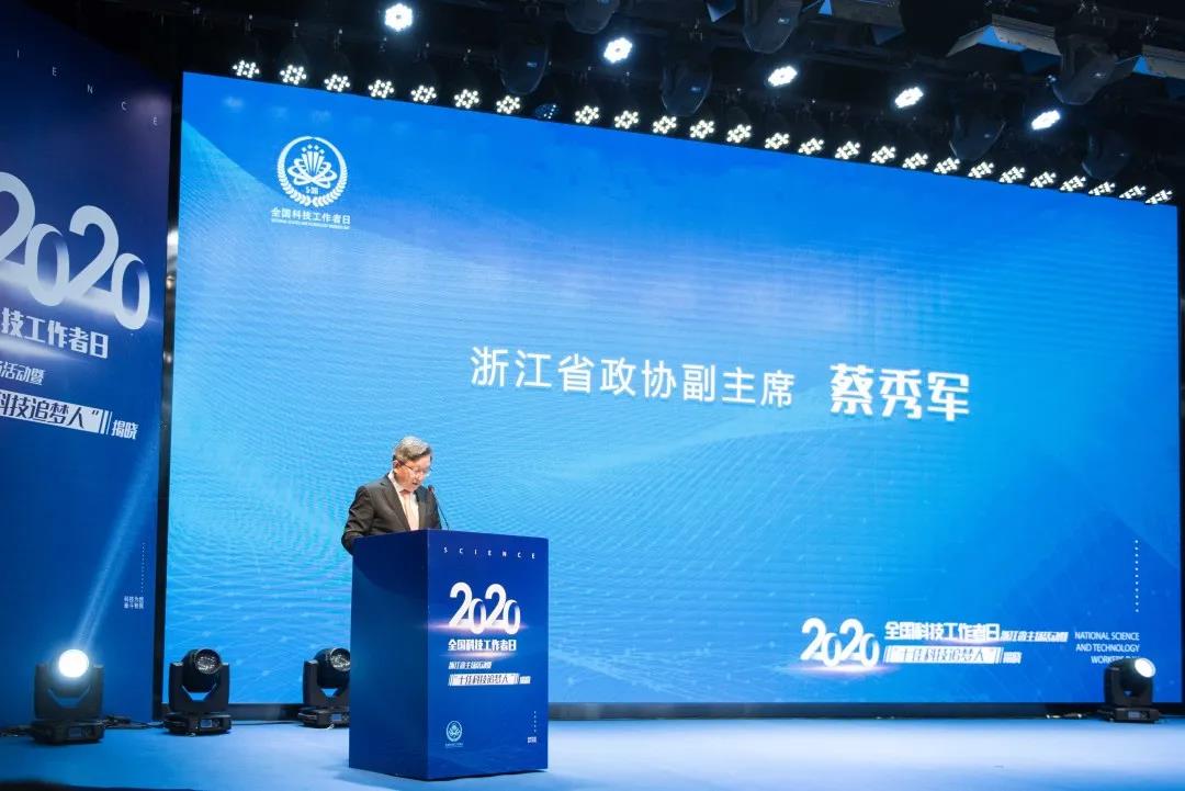 全国科技工作者日，安恒信息董事长范渊获“十佳科技追梦人”奖项