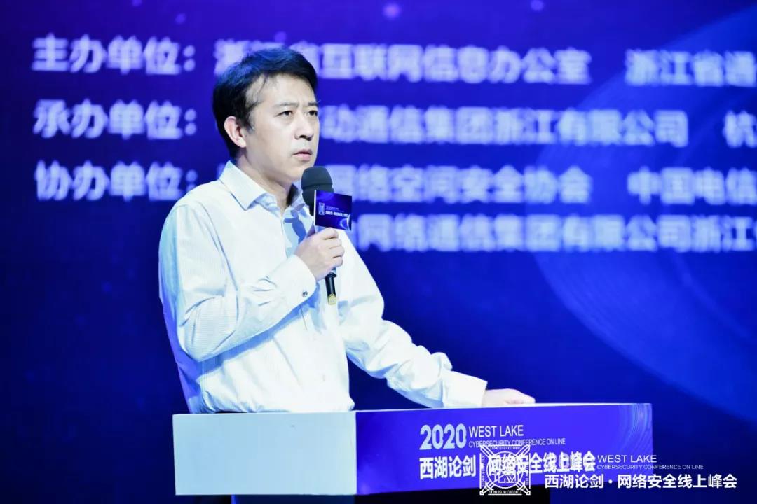 安恒信息