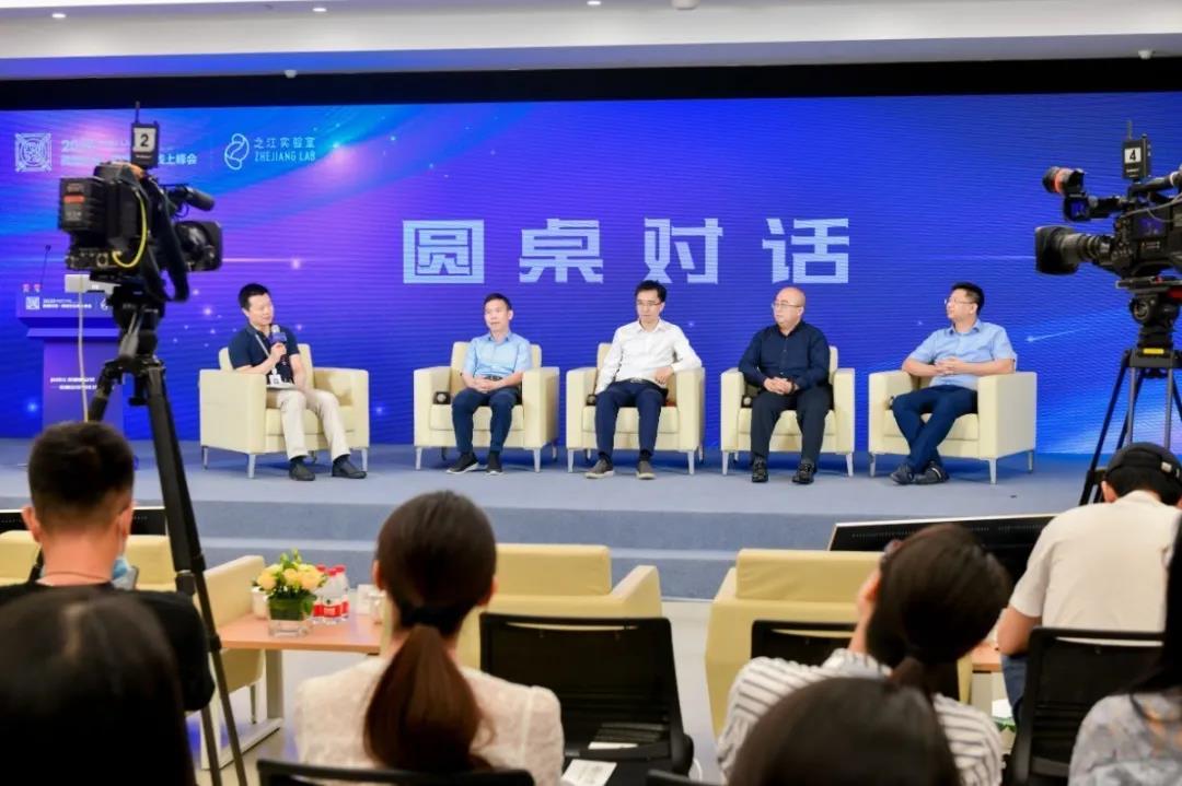 西湖论剑金融分论坛